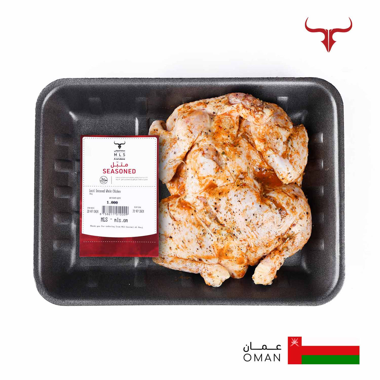 Local Seasoned Whole Chicken Skin On 1kg Muscat Livestock