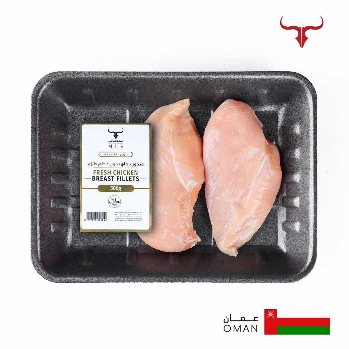 Local Super Size Chicken Breast Boneless Skinless 500gm Muscat Livestock