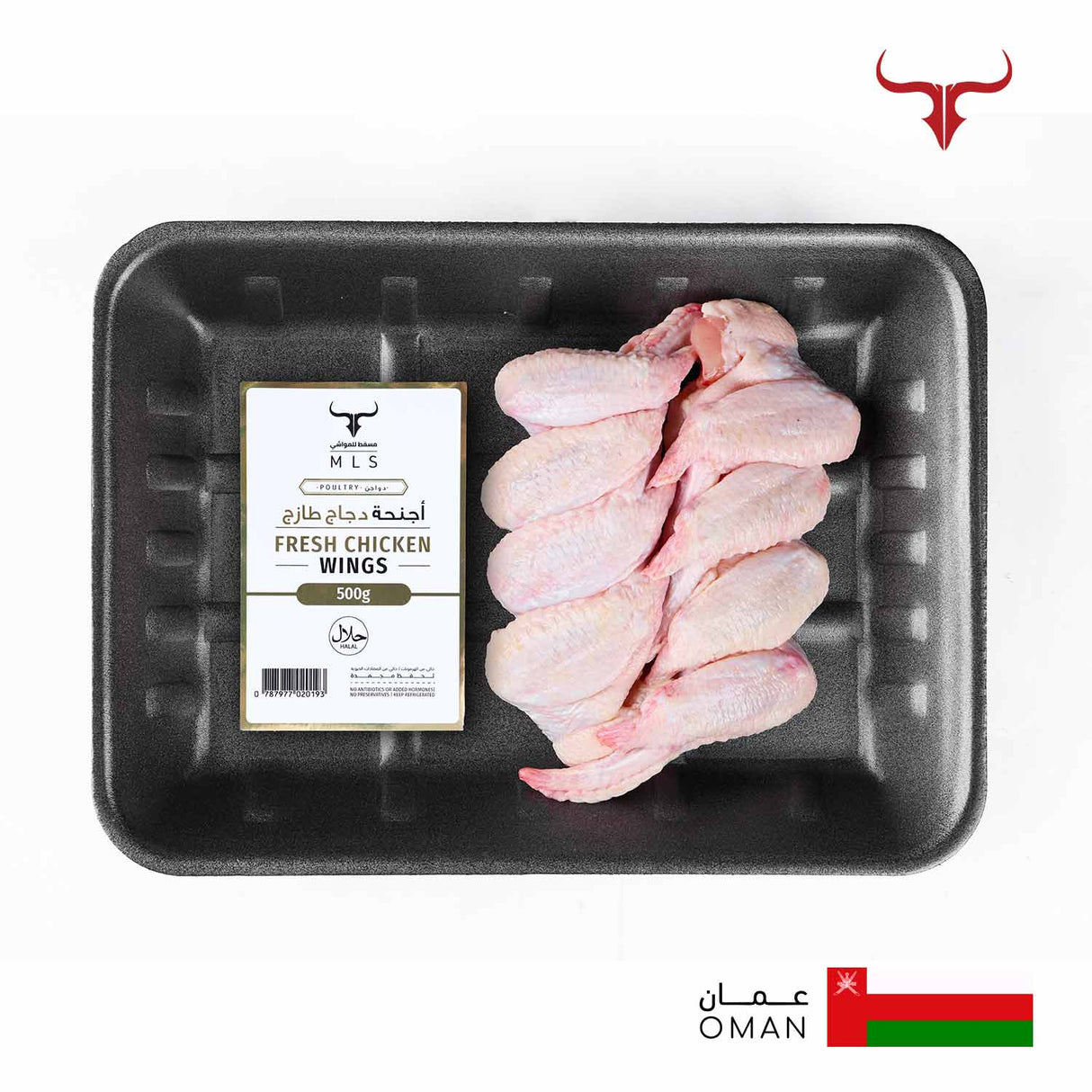 Local Chicken Wings Skin On 500gm Muscat Livestock