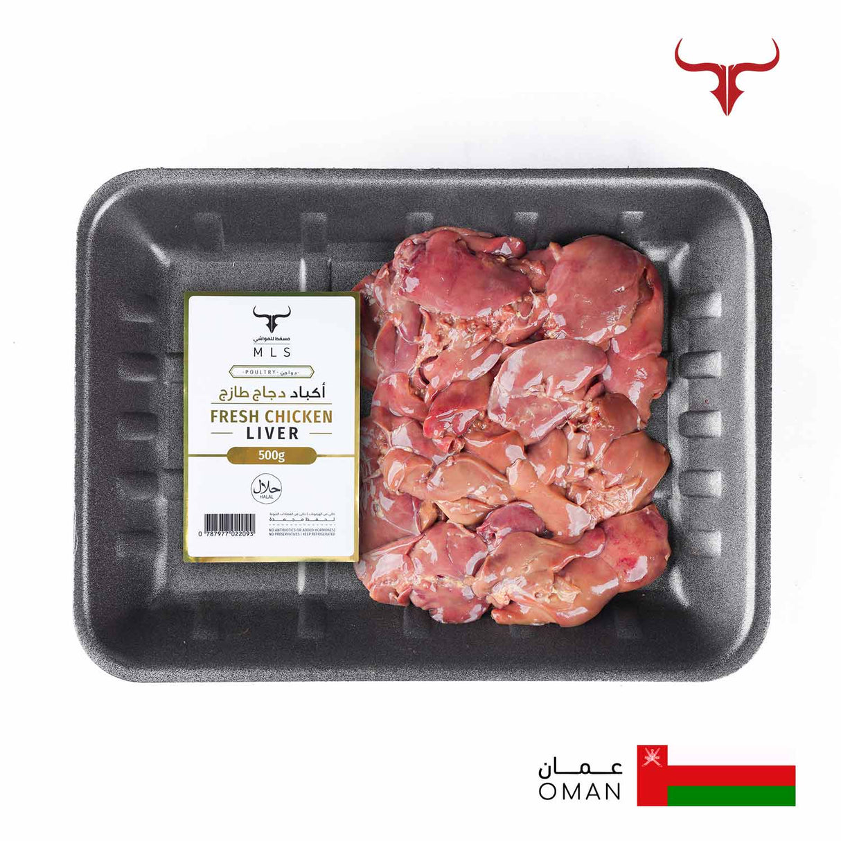 Local Chicken Liver 500gm Muscat Livestock