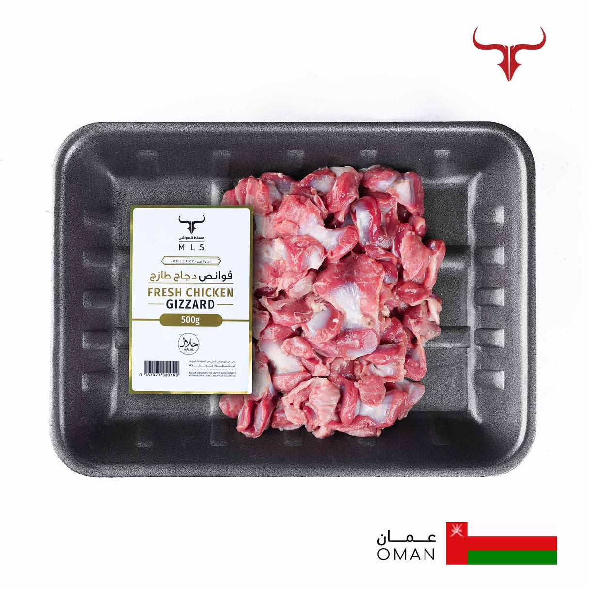 Local Chicken Gizzard 500gm Muscat Livestock