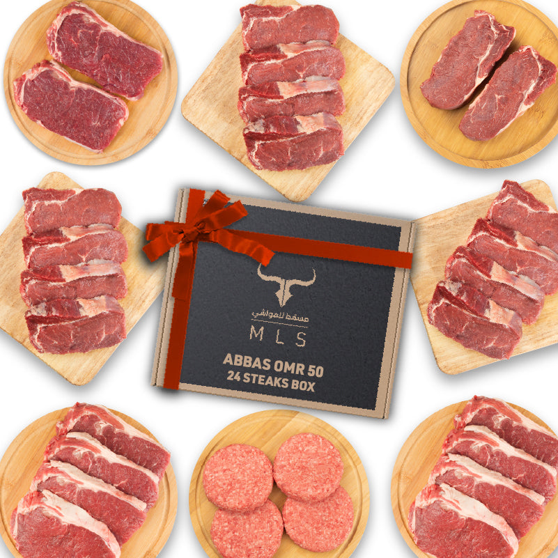 علبة عباس - 24 شريحة لحم مقابل 50 ريال عماني