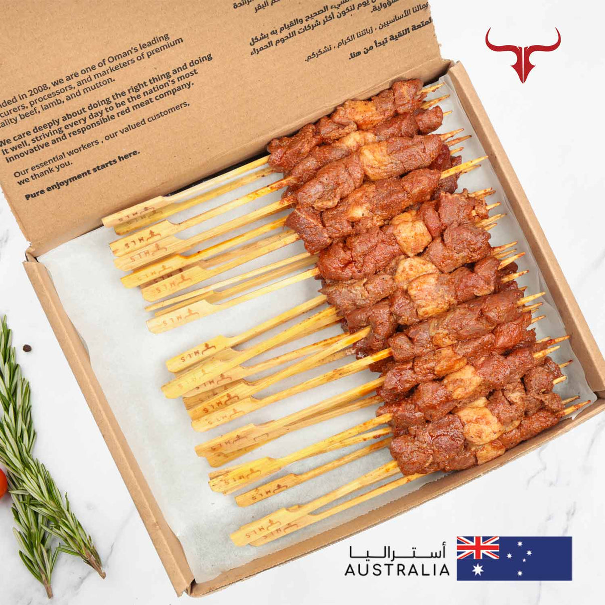 Omani Style Beef Mishkak BBQ Box-50 Skewers