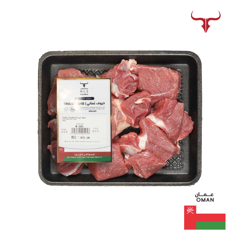 مكعبات لحم خروف عماني محلي طازج بدون العظم
