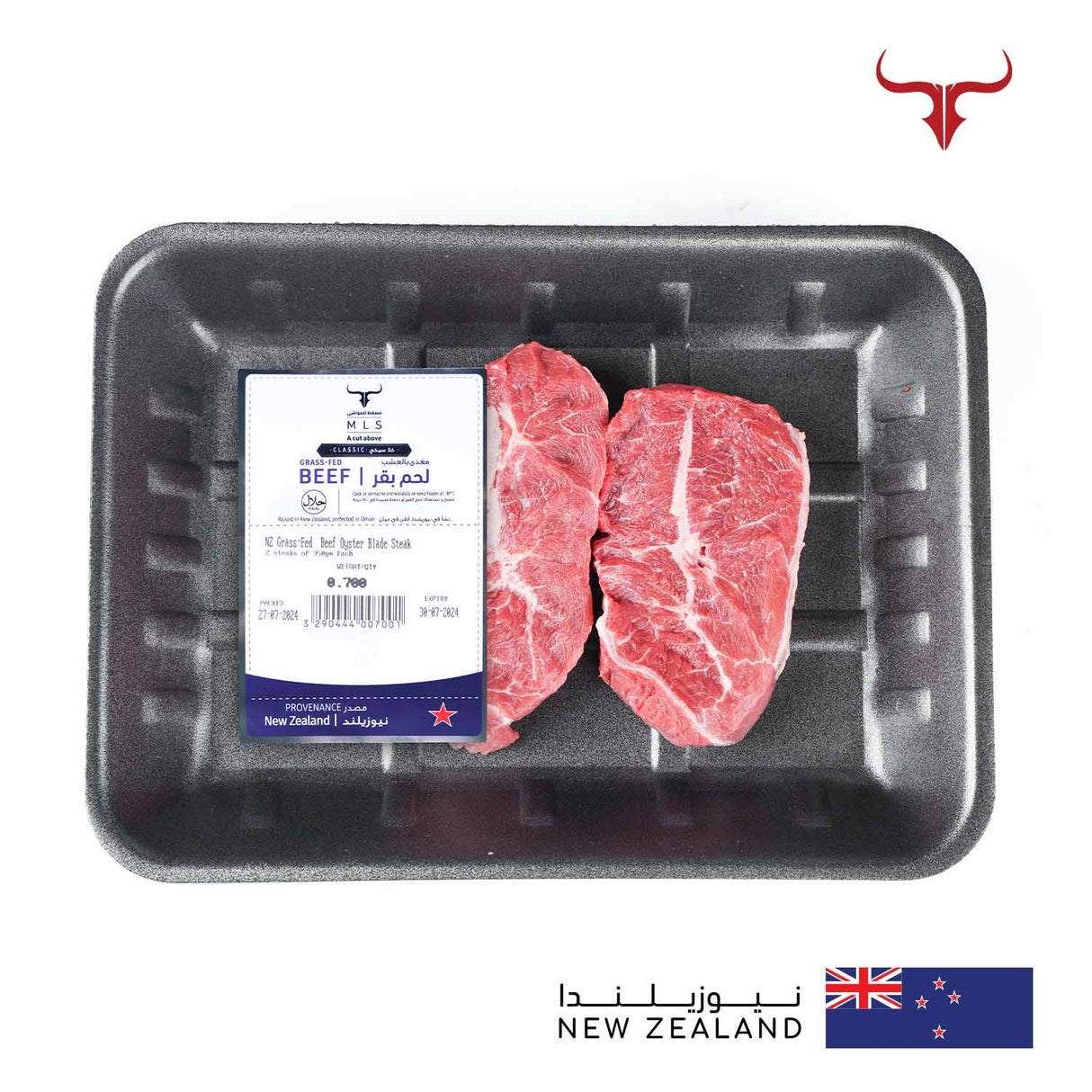 NZ Grass-Fed Beef Oyster Blade Steak