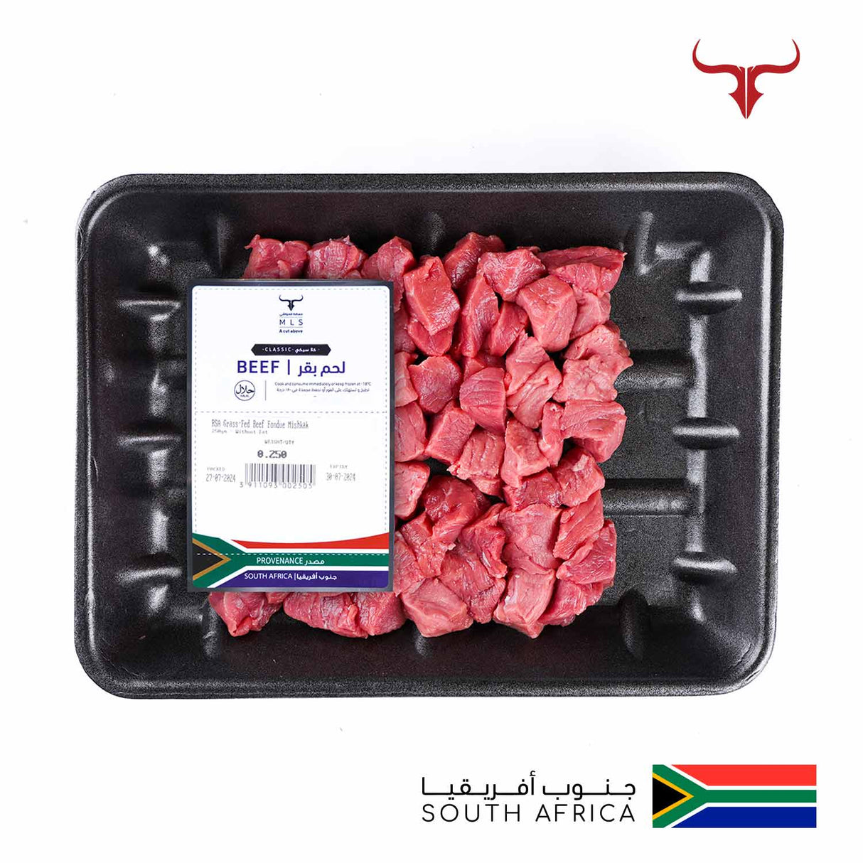 RSA Grass-Fed Beef Fondue Mishkak Barbecue Cubes