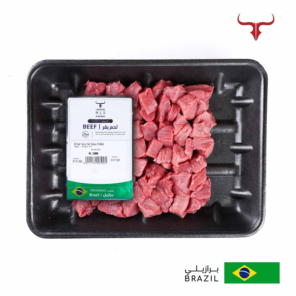 BR Beef Grass-Fed Fondue Mishkak Barbecue Cubes