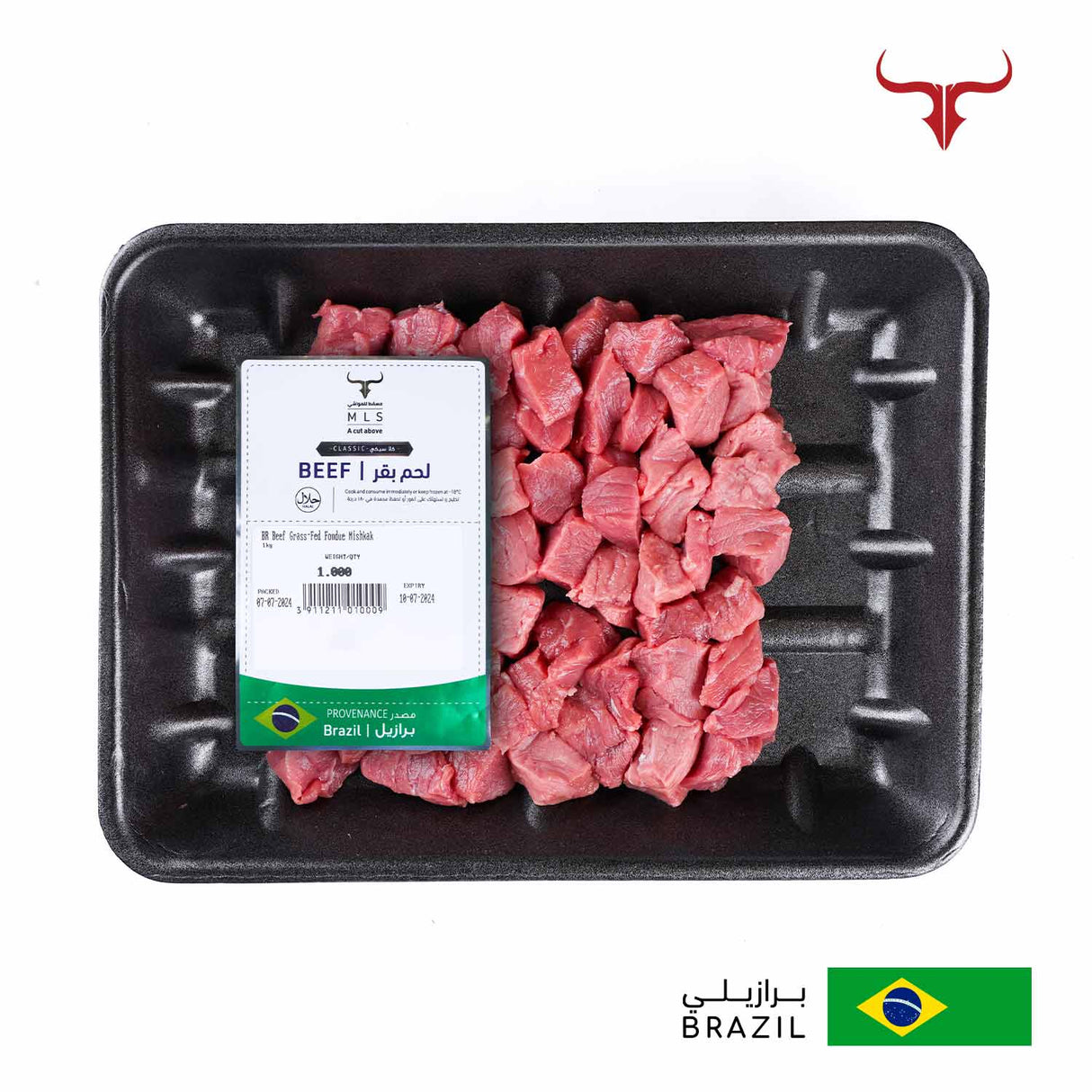 BR Beef Grass-Fed Fondue Mishkak Barbecue Cubes