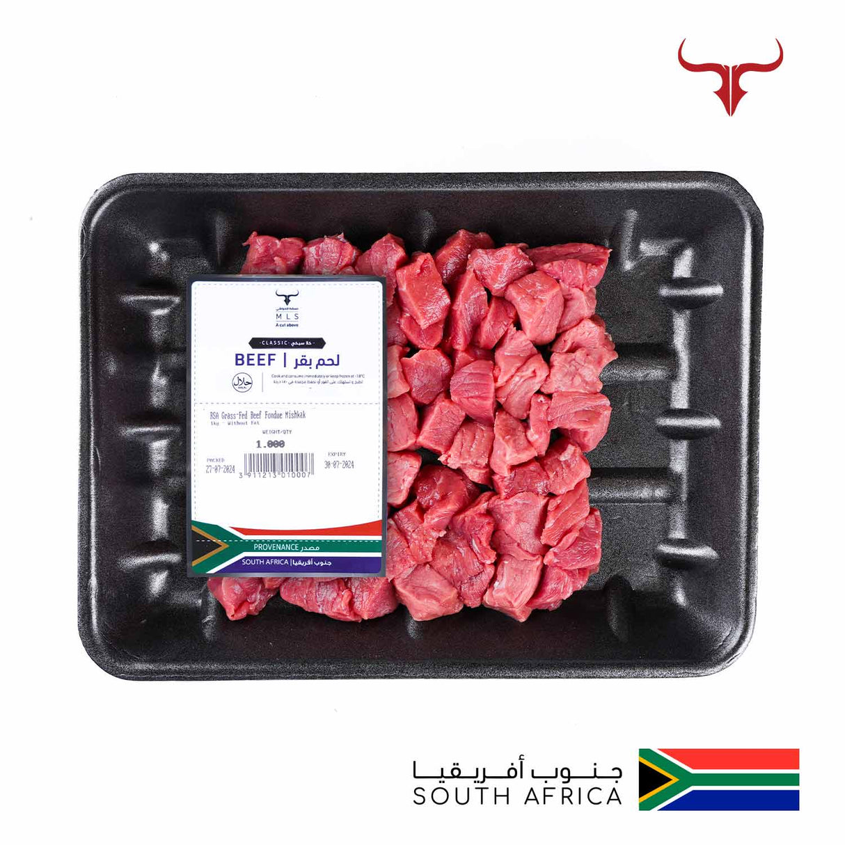 RSA Grass-Fed Beef Fondue Mishkak Barbecue Cubes