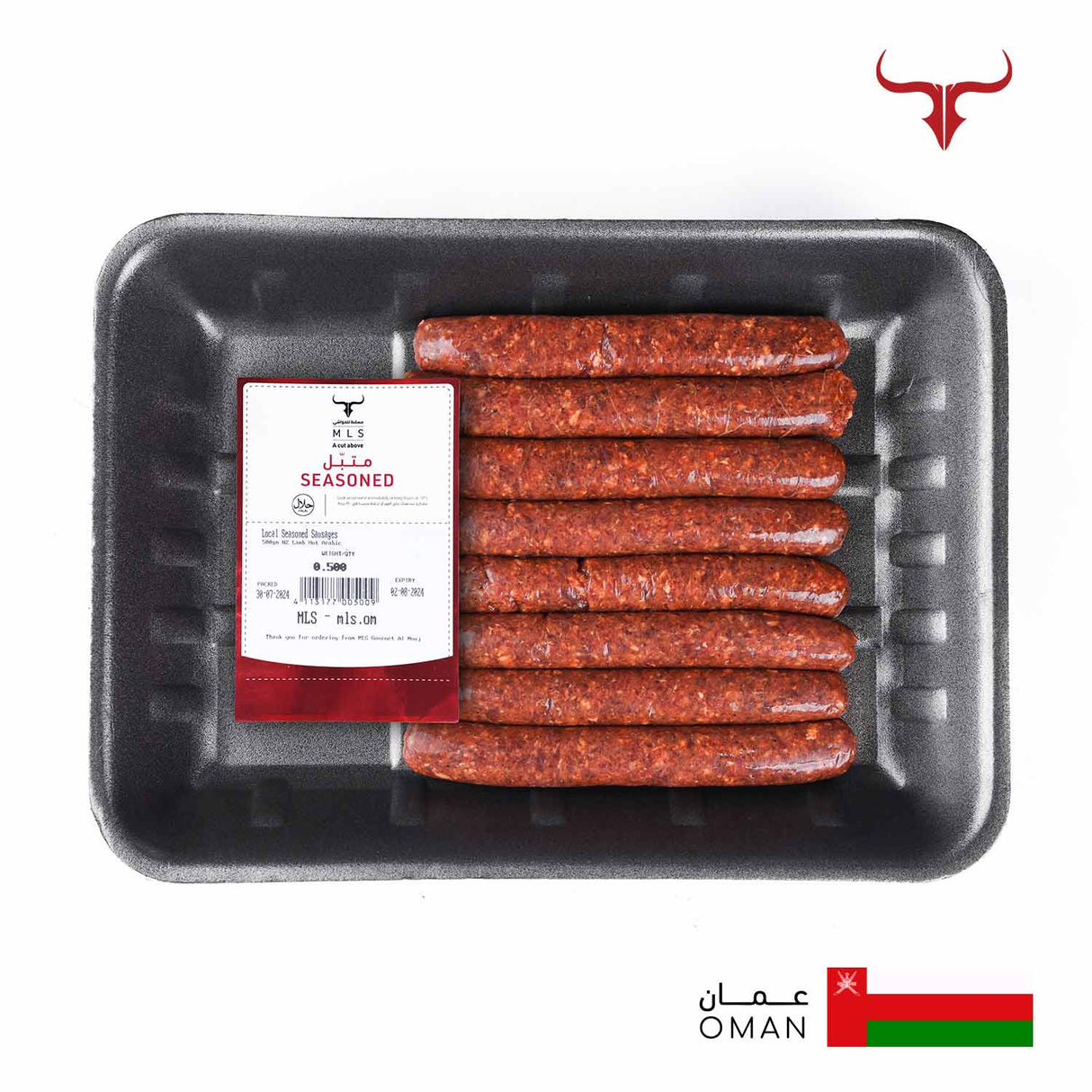 Local Seasoned NZ Grass-Fed Lamb Sausages - 500gm