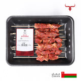 Seasoned AUS Lamb Mishkak- Local Style