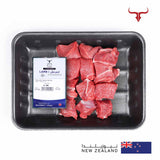 NZ Grass-Fed Boneless Lamb Cubes