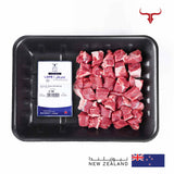 NZ Grass-Fed Boneless Lamb Mishkak Barbecue Cubes