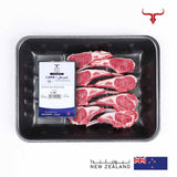 NZ Grass-Fed Bone-in Lamb Ribs Frenched Cap Off 7 pieces  500gm