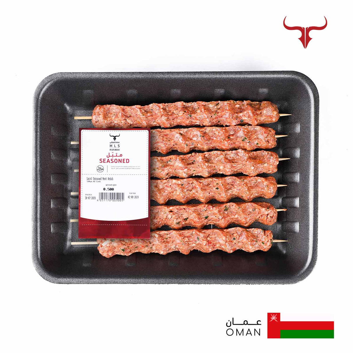 Local Seasoned NZ Grass-Fed Lamb Kebab - 500gm