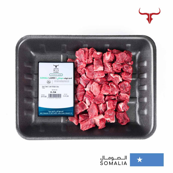 مكعبات لحم الضأن الصومالي المحلي مشكك