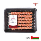 Local Seasoned AUS Mutton Kebab - 500gm