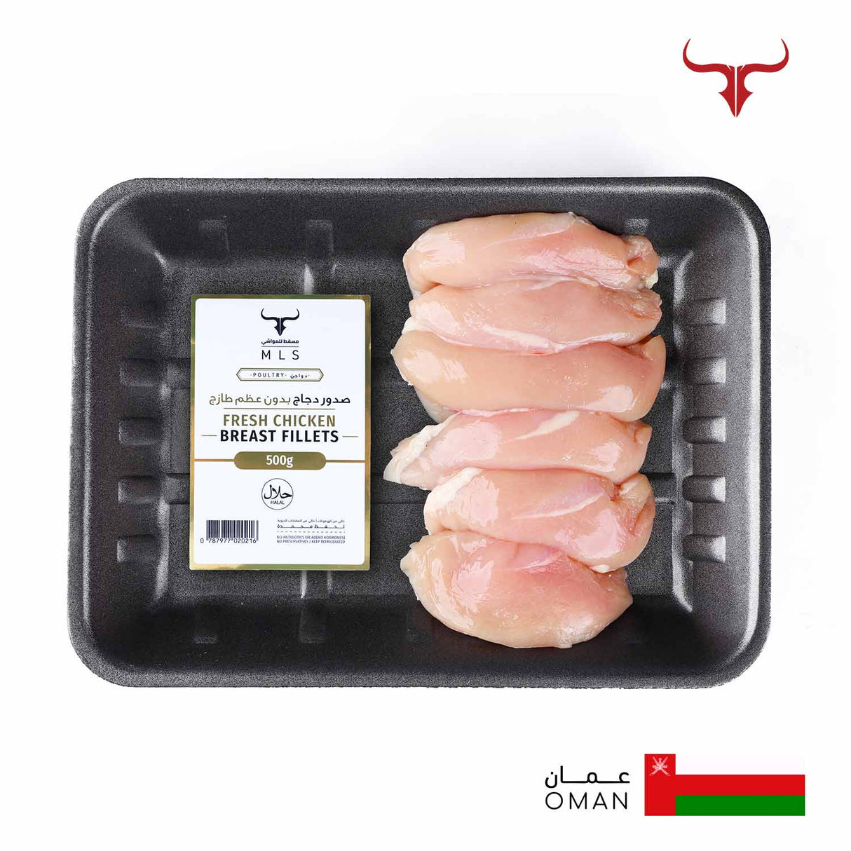 Local Chicken Breast Boneless Skinless 500gm