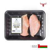 Local Super Size Chicken Breast Boneless Skinless 500gm