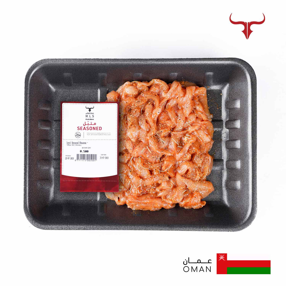 Local Seasoned MLS Chicken Shawarma - 500gm