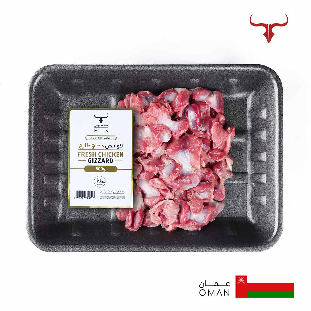 Local Chicken Gizzard 500gm