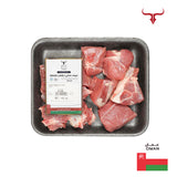 مكعبات بالعظم لحم خروف عماني طازج بالعظم