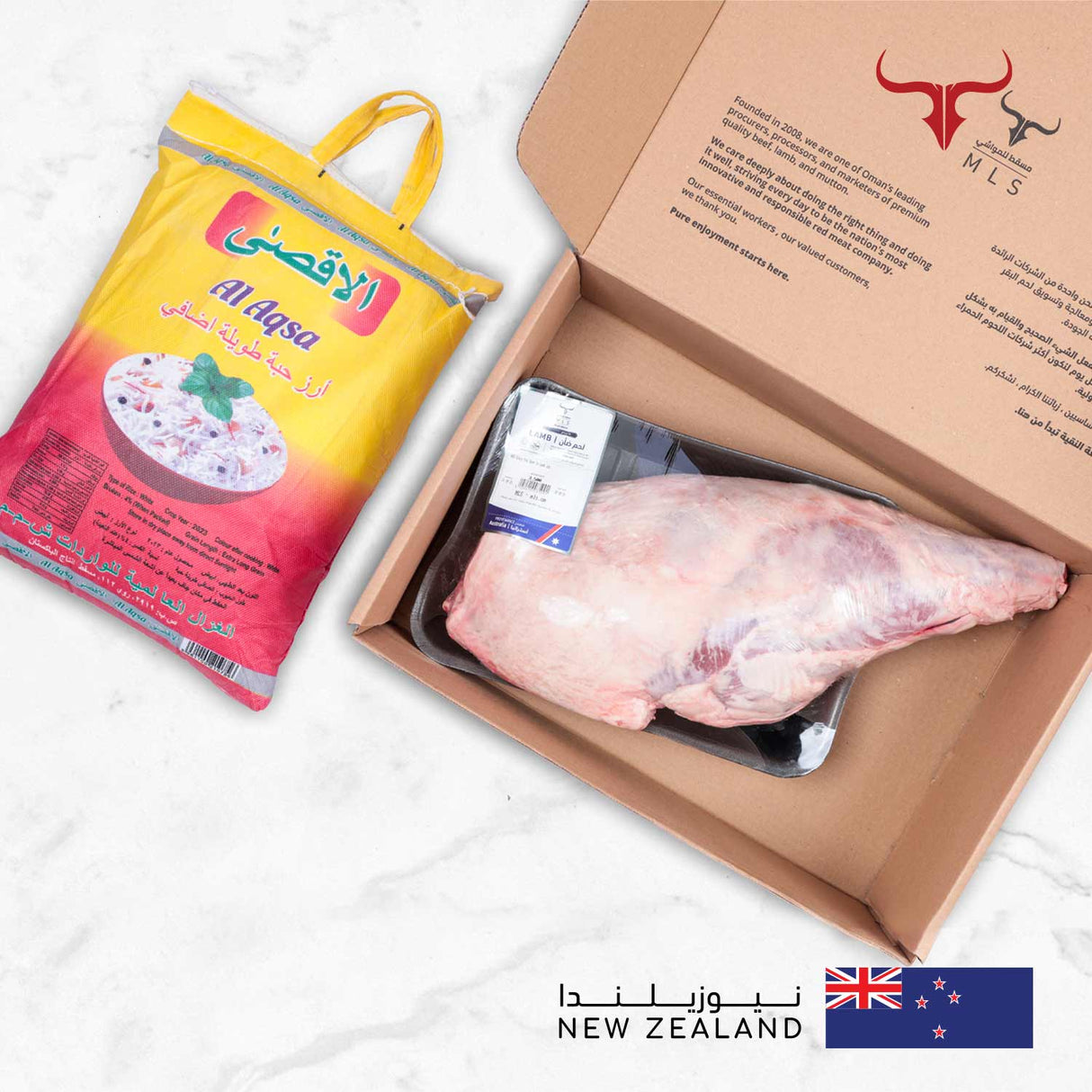 MLS Al Aqsa Lamb Leg Shuwa