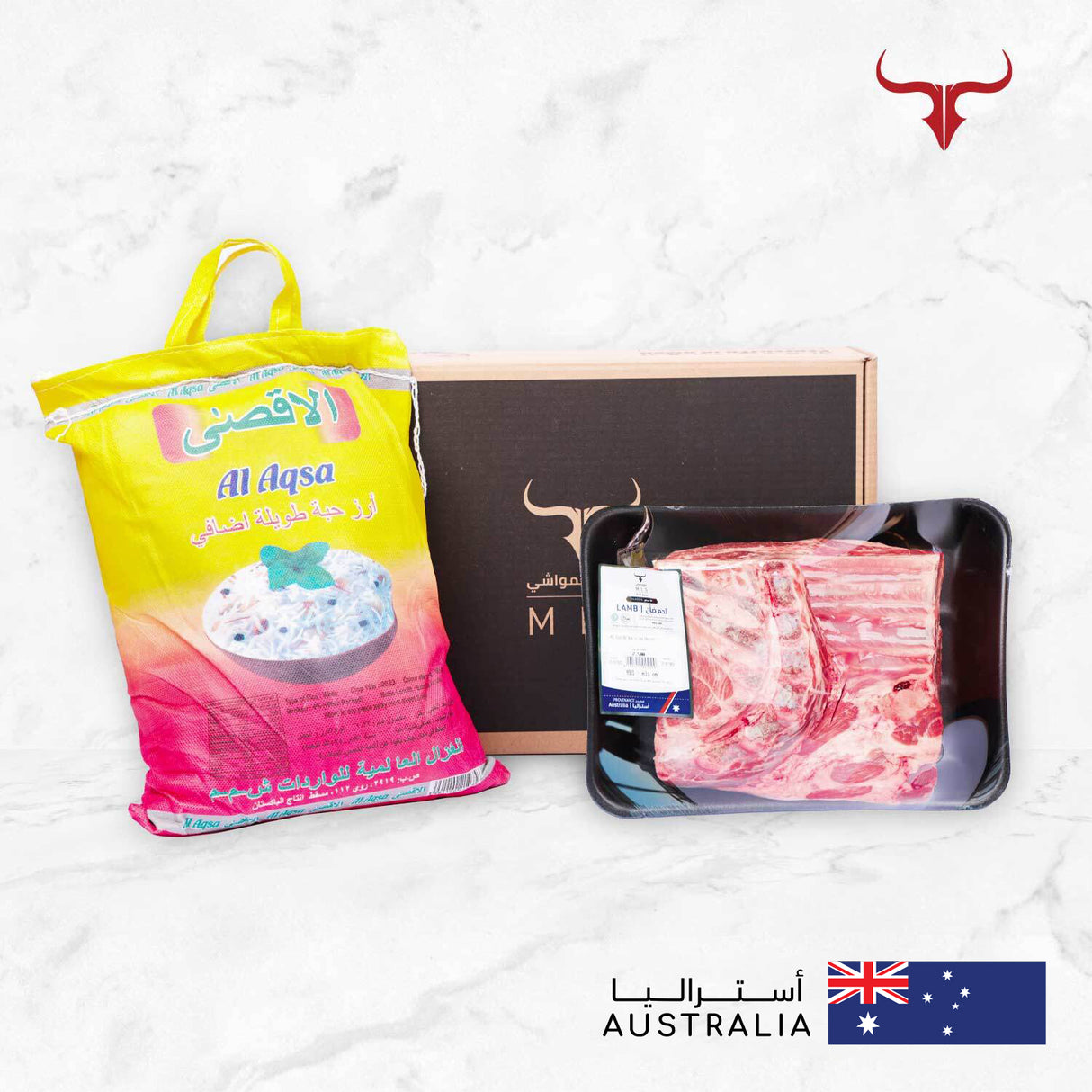 MLS Al Aqsa Lamb Shoulder Shuwa