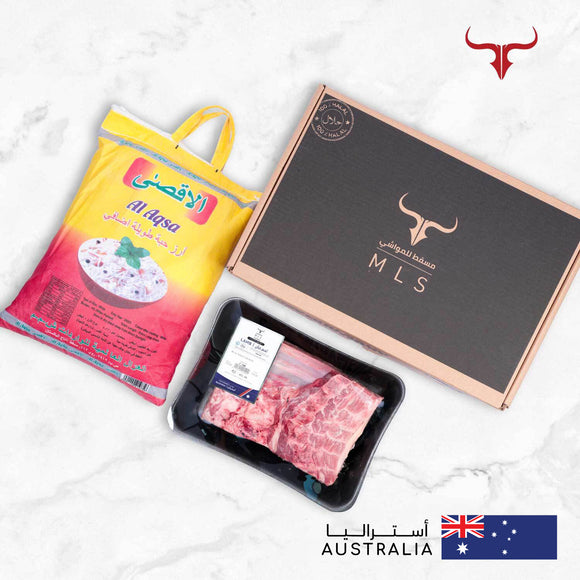 MLS Al Aqsa Lamb Shoulder Shuwa