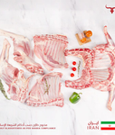 Freshly Slaughtered Iranian Lamb Whole Carcass 11 Kg