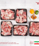 Freshly Slaughtered Iranian Lamb Whole Carcass 11 Kg