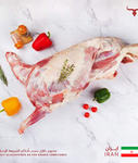 Freshly Slaughtered Iranian Lamb Whole Carcass 11 Kg