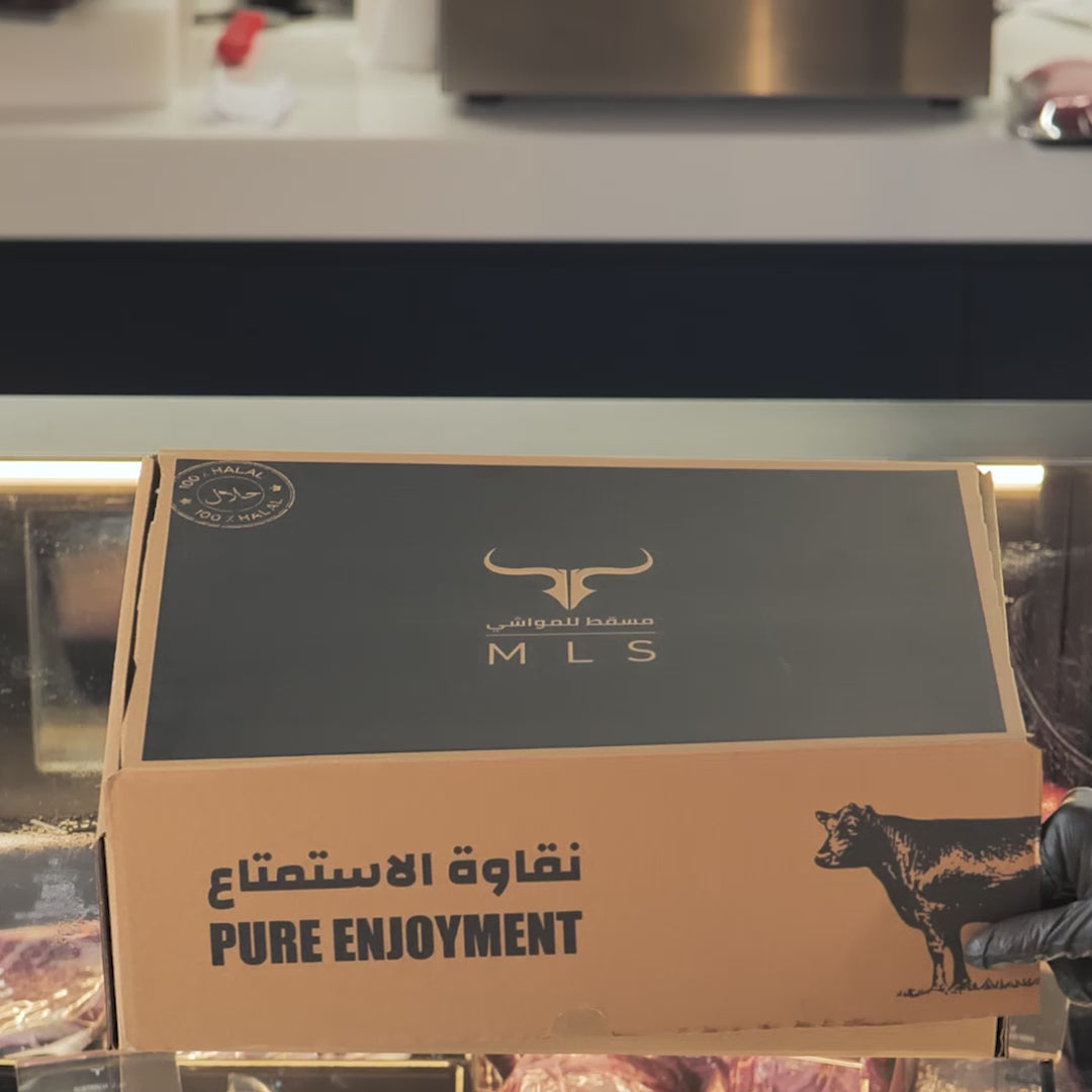 Lamb Mishkak And Chop Box 4 KG