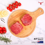 AUS Wagyu Beef Tenderloin Steak MB 6/7