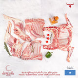 Muscat Livestock Eid Qurbani 6 way cut 10-12KG of Local whole Somali goat for Eid Qurbani