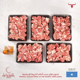 Muscat Livestock Eid Qurbani Bone-in cubes 10-12KG of Local whole Somali goat for Eid Qurbani