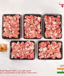 Muscat Livestock Fresh Indian Mutton Bone-in Cubes IND Whole Mutton Carcass 8-10 Kg