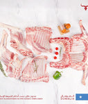 Muscat Livestock Fresh Somali Lamb 6 Way Cut SOM Local Whole Goat Carcass 10-12 Kg