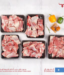 Muscat Livestock Fresh Somali Lamb Azooma SOM Local Whole Goat Carcass 10-12 Kg