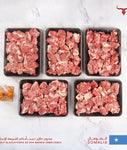 Muscat Livestock Fresh Somali Lamb Bone-in Cubes SOM Local Whole Lamb Carcass 8-10 Kg